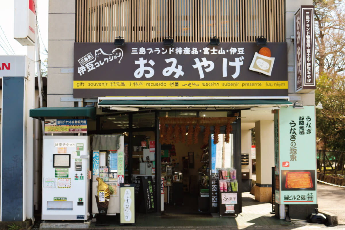 Izu Collection_Shop