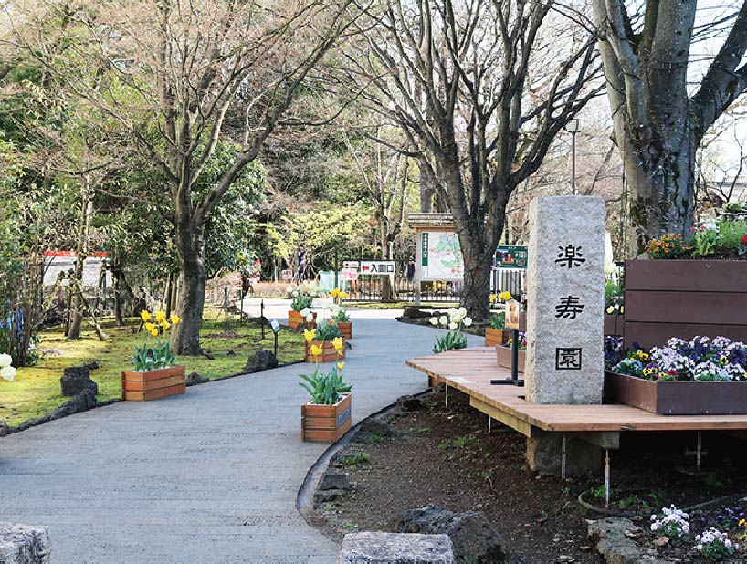 Rakujuen Park