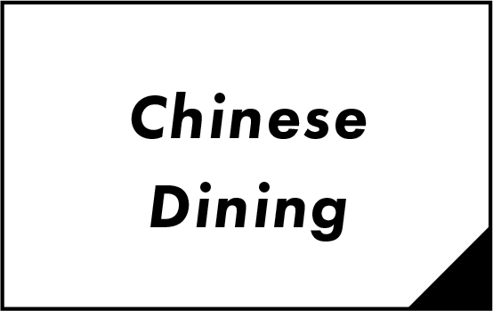 Chinese Dining 