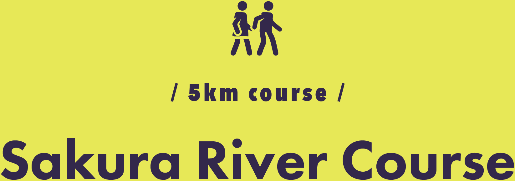 / 5km course / Sakura River Course